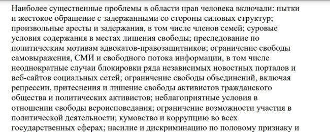 Омбудсмен Таджикистана высказал недовольство положением граждан своей страны в России  Уполномоченный по..