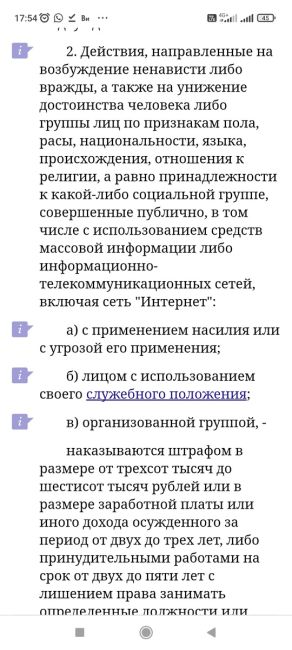 ☺️Ростовчане — самые предприимчивые люди. Только он могут зарабатывать на выгуле квадроберов и домиках..