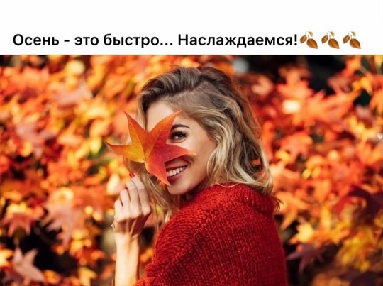 💛 Яркие осенние оттенки в парке Октября на..