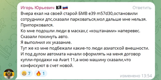 Телеканал Дождь (является иноагентом) в своей телеге объявил поиск среди жителей Казани жертв саммита..