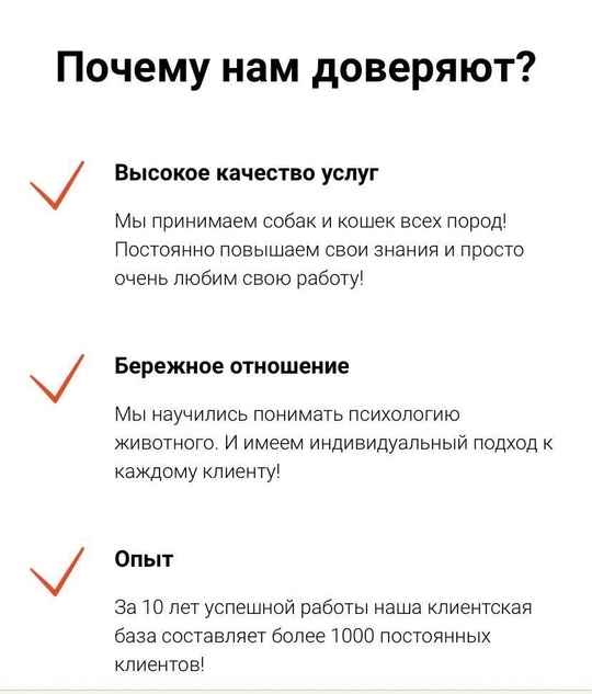 Собаке отстригли язык во время груминга в Подмосковье  После стрижки собакена вернули без части языка — в..