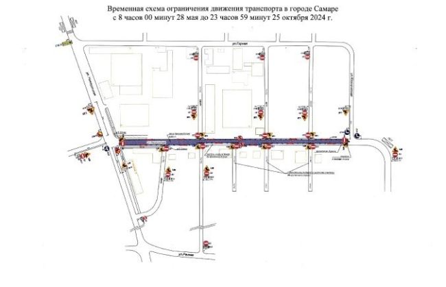 В Самаре продлили ограничение движения по улице Авиационной  Подробности и сроки озвучили в городской..