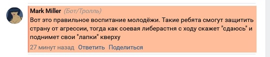 День защитника Отечества? День Победы? Нет, это День учителя в Брянской..