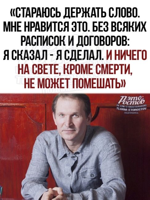 ❤ Золотые слова от нашего земляка Фёдора..