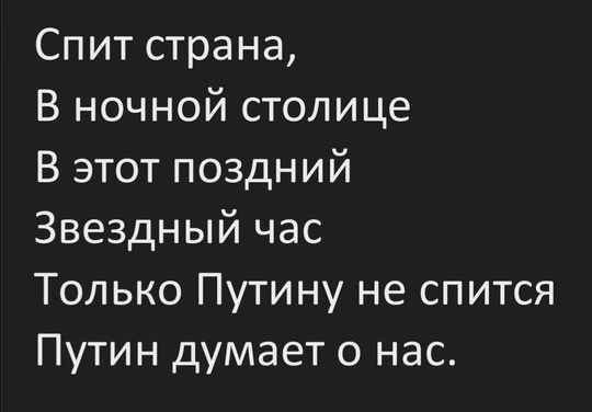 Этой ночью семь российских регионов атаковали свыше полусотни беспилотников. На этой неделе Путин говорил,..