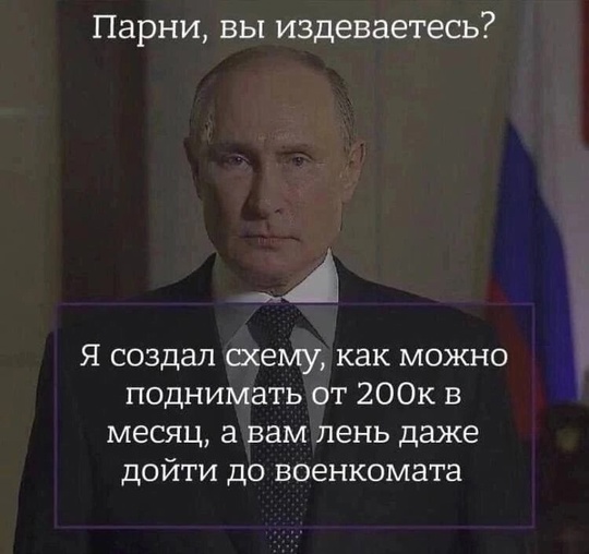 «Работа для настоящих мужчин. Категория 18+. Присоединяйся к своим и получи 2 млн рублей» — такую «Буханку» с..