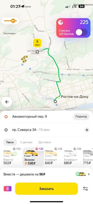 🚕 «Куда исчезли все нытики, для которых такси за 700 рублей в час-пик, дождь и поездку в 30 минут - дорого? Вот..