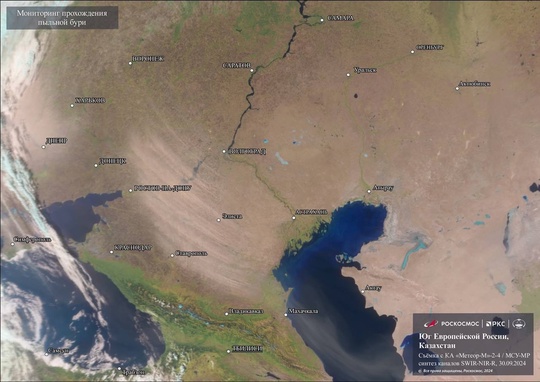«Роскосмос» показал, как выглядит пыльная буря на Юге России со спутника.  Песчаная буря накрыла несколько..