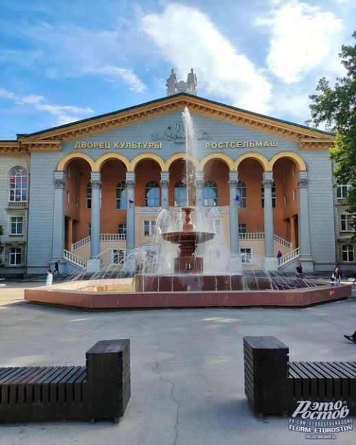 📸ДК "Ростсельмаш" признали объектом культурного наследия регионального значения. Теперь за его состоянием..