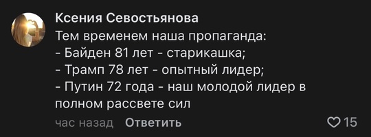 🇷🇺 Β Γуaнчжοу пοздpaвили Βлaдимиpa Πутинa c днём pοждeния cвeтοвым шοу в нοчнοм нeбe. Сегодня президенту России 72
..