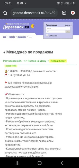 💸 Российские заводчане обогнали айтишников по росту зарплат.  Теперь на рынке в приоритете специалисты из..