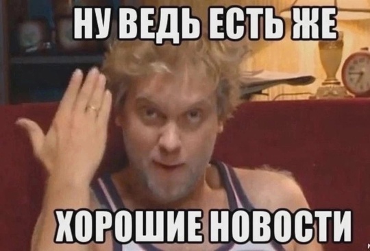 Это Ростов! Новости..