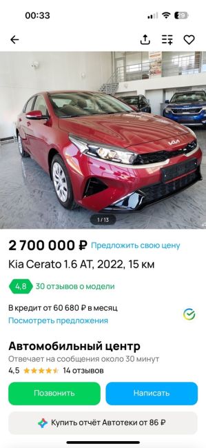 🤯 Lada Granta — в топ-5 самых продаваемых авто в мире. Модель обошла даже Volkswagen Golf и Audi A3. 
Топ выглядит так: 
—..