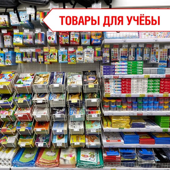 Теперь и в Самаре!  В честь открытия гипермаркета для офиса, учебы и творчества ОФИСМАГ по адресу ул...