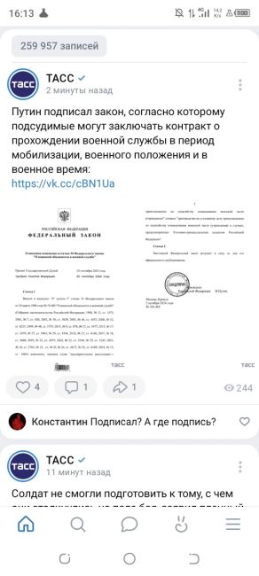 🤬🔞 Мужик в форме забил ногами жену, держа грудничка на руках, из-за бытовой ссоры! Нападавший задержан,..