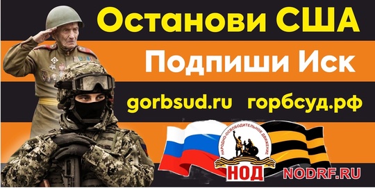 ❗️Семь БПЛА самолетного типа сбили военные над Неклиновским  районом. Пострадавших и погибших нет. Об этом..