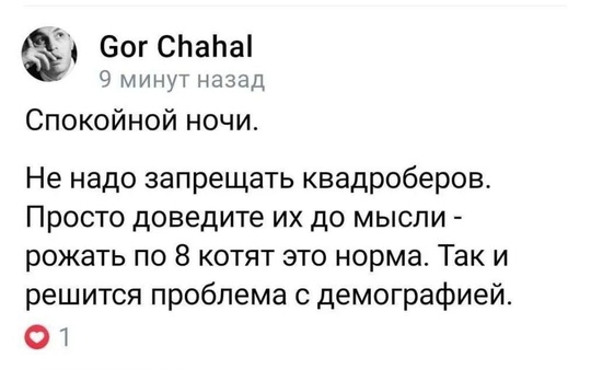 В России признают экстремистами ходящих на четвереньках детей  Борьба депутатов с квадроберами достигла..