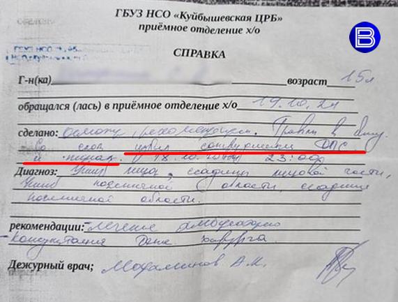 «Моего сына избили полицейские!»  В Новосибирской области сотрудников ДПС обвинили в избиении 15-летнего..