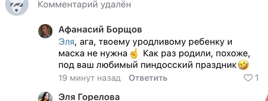 🤡👹Жуткие персонажи прокатились по центру Ростова. Хэллоуин близко  ⚠ВНИМАНИЕ! [https://vk.com/video/@etorostovnadonu|Видео..