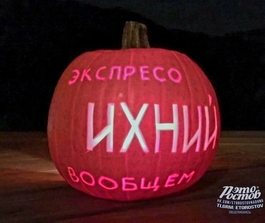 🎃Самые жуткие тыквы на..