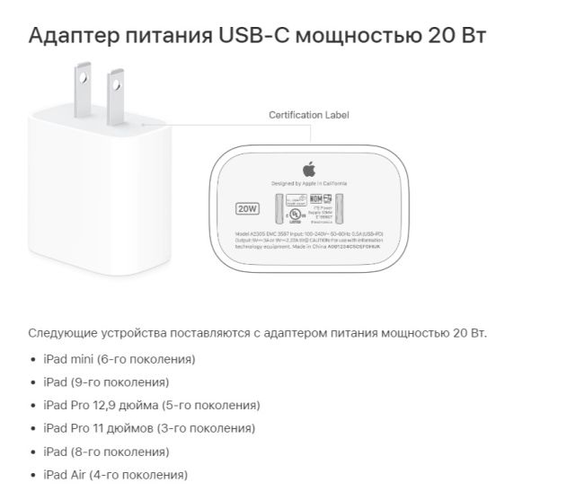 🗣 «Зарядка в новом трамвае. Проехал остановок 5 — даже процент не прибавился.» Фото и рассказ..