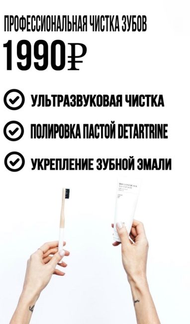 Стоматология Эмидент vk.com/stomatologia_ufa 8-917-368-03-95 
Снимок всех зубов (КТ)+ Консультация врача= за 0 ₽ (Бесплатно)..