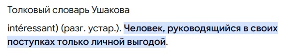 В Шолоховском районе ученики оскорбляют учительницу, которая пыталась вернуть их на уроки. Теперь хулиганам..