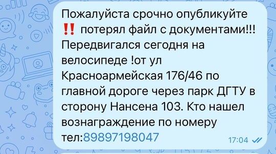 🧦 Вор-фетишист завёлся на Днепропетровской, 27. Он хватает носки, засовывает себе в трусы и убегает..