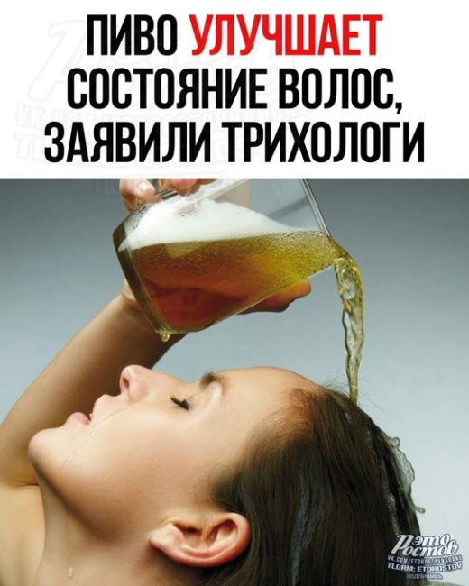 🍻 А вы..