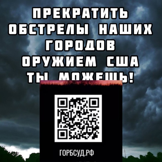 Над Ростовской областью российские военные отразили атаку БПЛА. Об этом сообщил губернатор региона Василий..