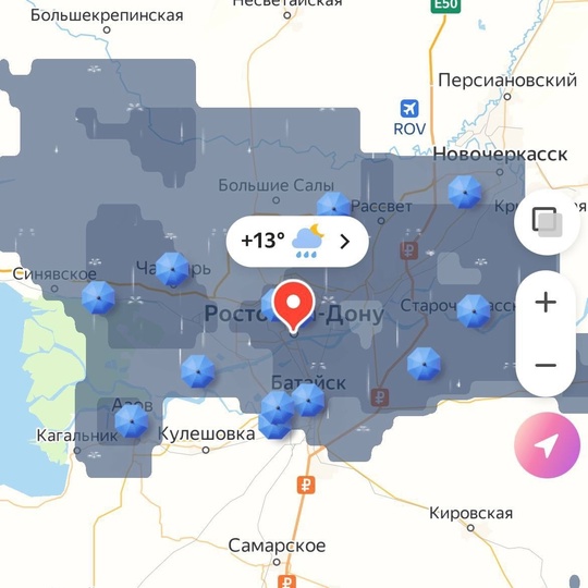 Госавтоинспекция предупреждает об ухудшении погоды. В Ростовской области начались дожди  Дождь может..