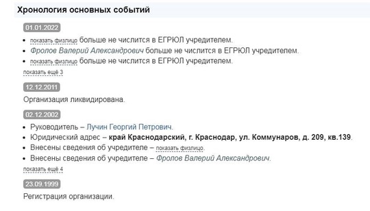 На Восточно-Кругликовской, 47/1 близ Пантелеймоновской церкви и библиотеки Лермонтова продолжают сносить..