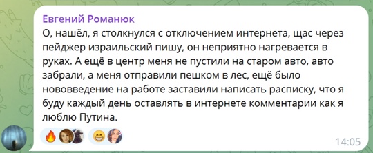 Телеканал Дождь (является иноагентом) в своей телеге объявил поиск среди жителей Казани жертв саммита..