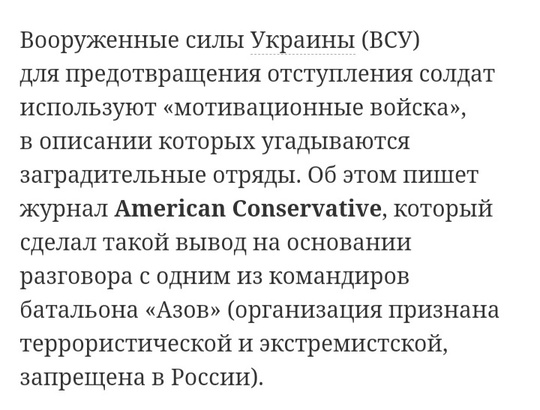 👊🚀 Северная Корея, вероятно, отправила на Украину элитное спецподразделение, которое охраняло отца Ким..