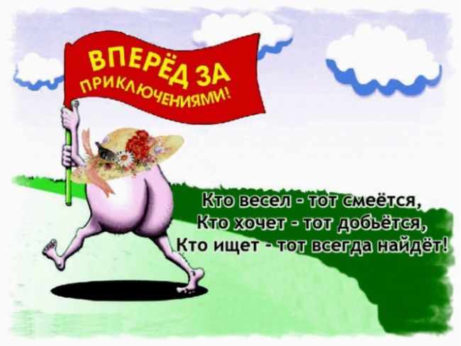 🏕 Вслед за квадробингом и монастырингом россияне увлеклись болотингом.  Люди выбираются в отдалённые..