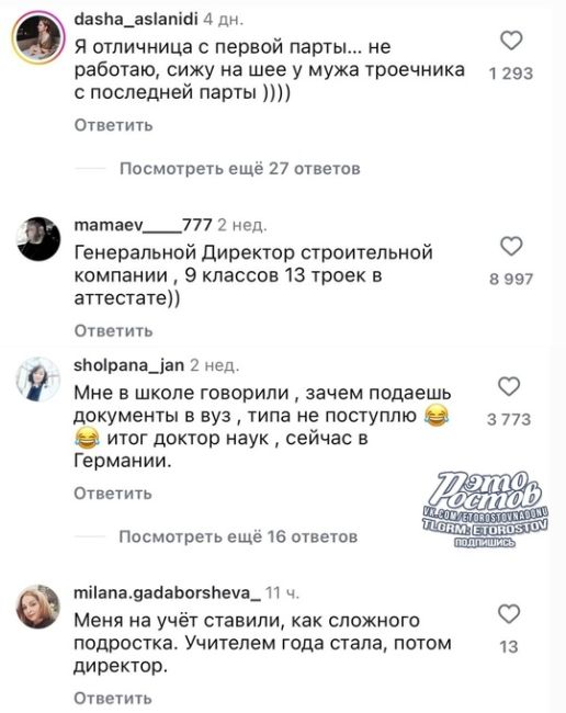 В сети решили спросить, кем стали те люди, которые всю школу просидели на задних партах. Ответы убили..