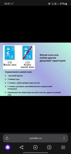 😡 Девушка на Шкоде сбила школьника во дворе на Орбитальной, 54. Мальчик выбежал прям под машину. Ребёнок..