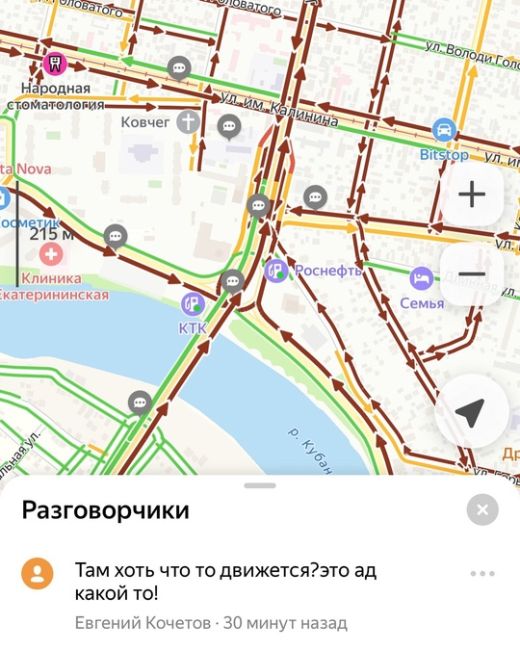 Второй день поисков бандита в Краснодаре: город снова стоит в 10-балльных пробках  Что случилось?
Полицейские..