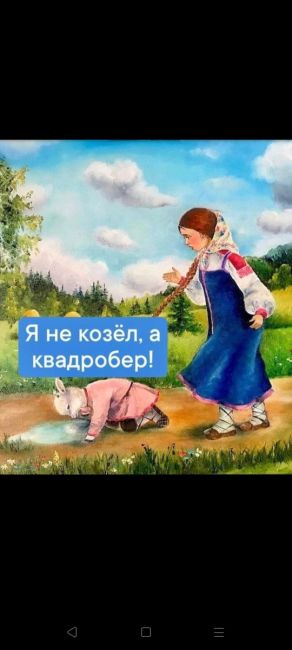 🥰 «Это мой внучок, хороший котёнок». Парни встретили на улицу бабу Лену со своим внучком-квадробером. Диалог..