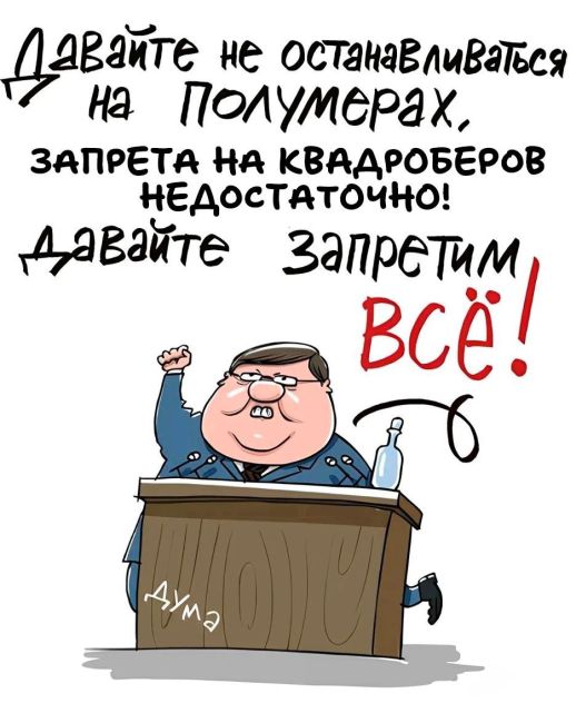 🗣 КВАДРОБЕРЫ В НИЖНЕМ УСЁ 
Как оказалось на видео выше, всё это полный гон.. Нижегородские и федеральные..