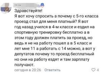 Очередного зама из Смольного поймали на взятке  СК продолжает лишать кадров администрацию Петербурга. В..