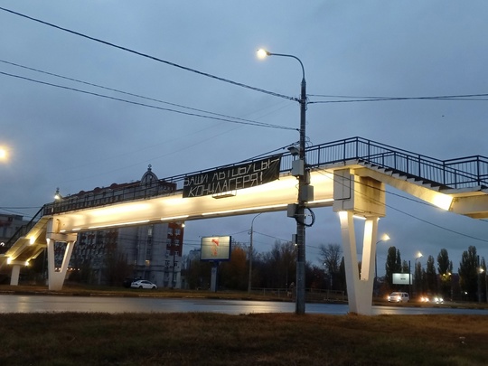 ВАШИ АВТОБУСЫ — КОНЦЛАГЕРЯ!  В Нижнем Новгороде неизвестные национал-большевики провели акцию, чтобы..