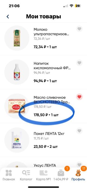 🧈 Цены на сливочное масло бьют новые рекорды. 400-граммовую упаковку продают за 835 рублей. А в некоторых..