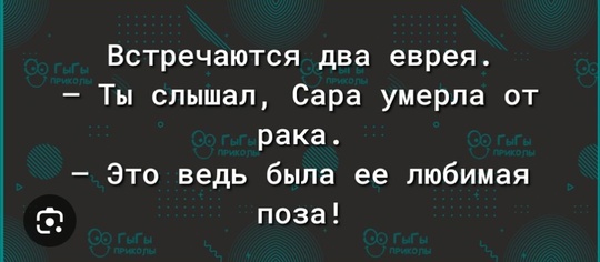 ❗️В России в ближайшее время начнутся испытания вакцины от рака  Такую информацию озвучил директор..