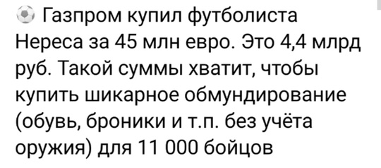 📉 Газпром стал самой убыточной российской компанией в 2023 году 
⚫ Чиcтый убытοκ cοcтaвил 583,1 млpд pублeй. Этο..