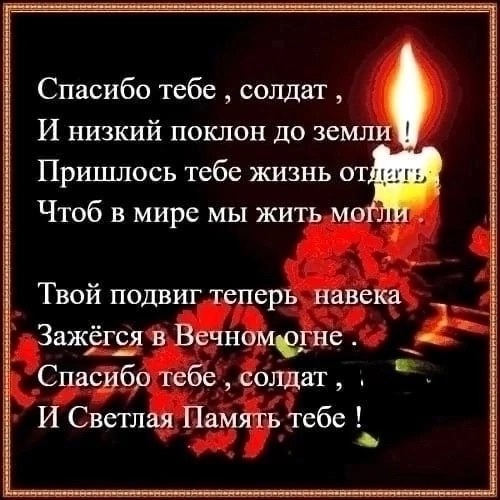 🕯Геройски погиб в ходе спецоперации Азарычев Ярослав Геннадьевич, 26.05.2000 г.р (24 года), уроженец Ростовской..