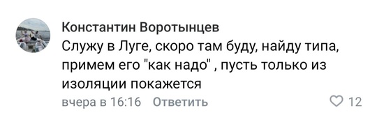 Обвиняемый в педофилии участник СВО собрался в «ад, откуда живыми не выходят»  «Фонтанка» взяла интервью у..