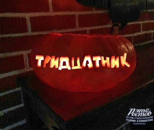 🎃Самые жуткие тыквы на..