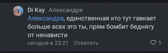 😡 «Очень возмущена популяцией собак в Батайске. Это настоящий ужас. Своры из 20 собак бегают, кусают,..