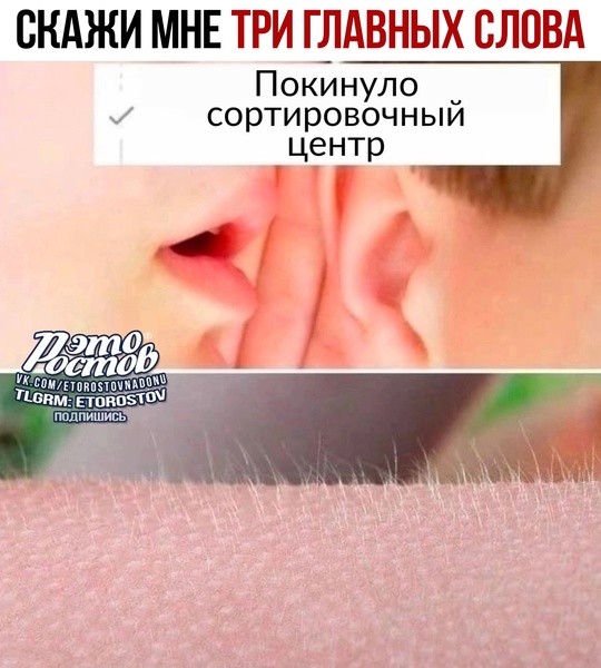 Это Ростов! Новости..